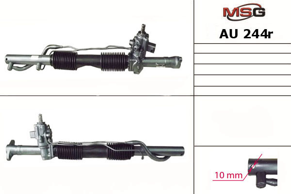 Купить товар - Рулевая рейка AU 244R в Оренбурге