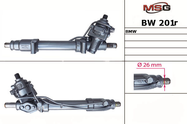 Купить товар - Рулевая рейка BW 201R в Оренбурге